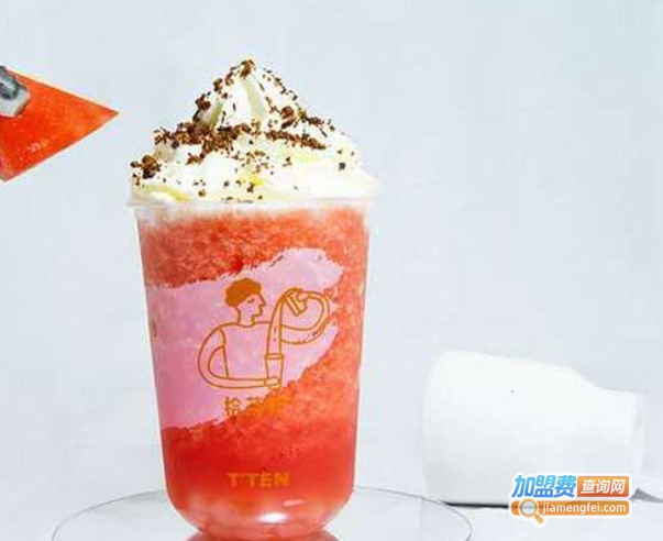 T'TEN拾茶柠加盟费