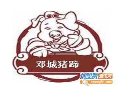 邓城猪蹄卤肉加盟费