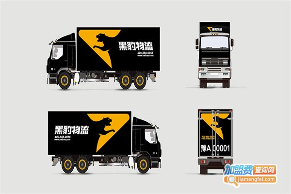 黑豹物流加盟