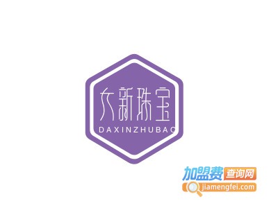 大新珠宝