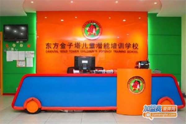 东方金字塔珠心算加盟