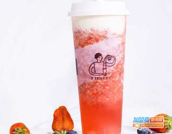 T'TEN拾茶柠加盟费