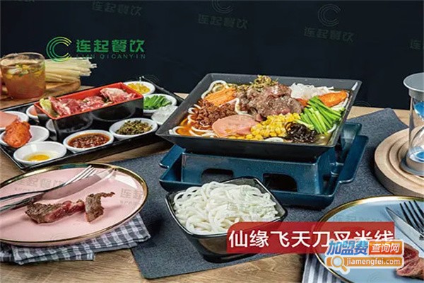 牛仙缘米线加盟