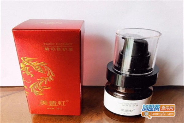 美倩虹化妆品加盟