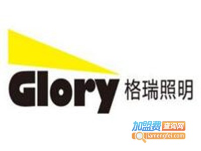 格瑞照明加盟
