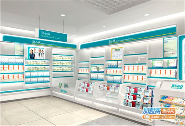 药店加盟