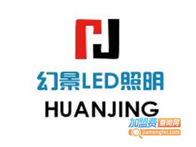 幻景照明加盟