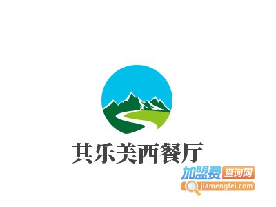 其乐美西餐厅加盟