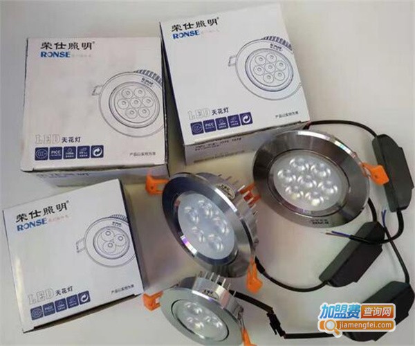 荣仕照明加盟