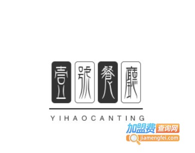 壹号餐厅加盟
