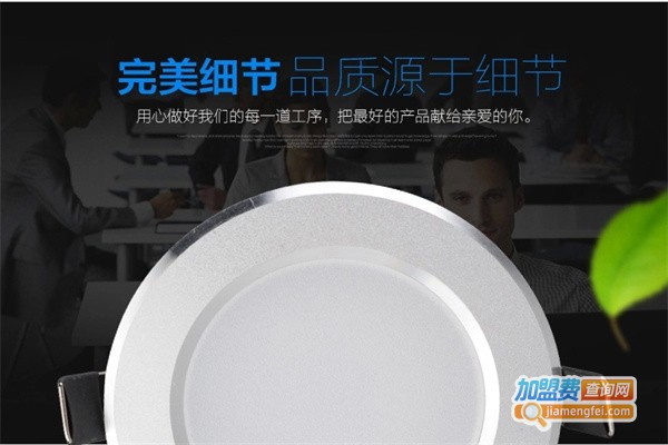 星之原照明