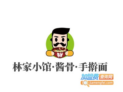 林家小馆·酱骨·手擀面