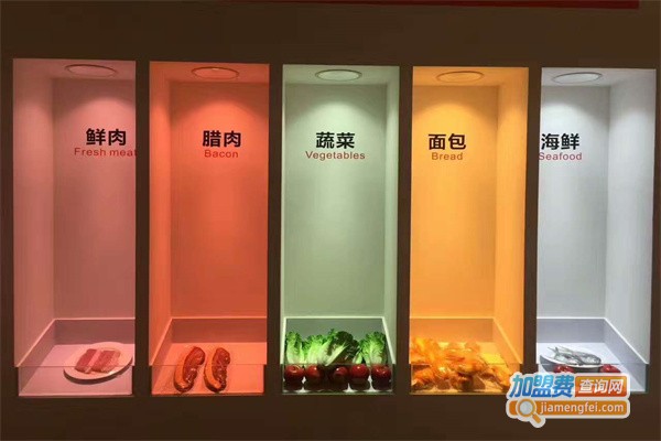 欧朗特照明