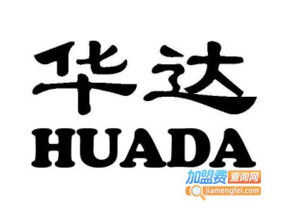 华达照明加盟费