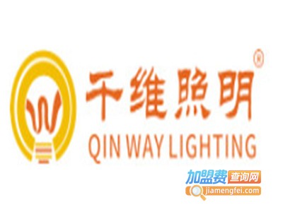 千维照明加盟