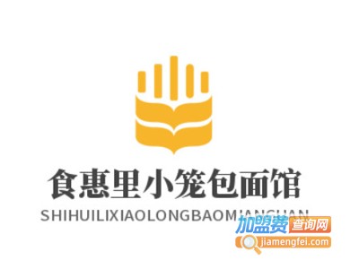 食惠里小笼包面馆加盟