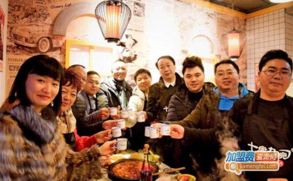 十盘九碗市井火锅加盟费