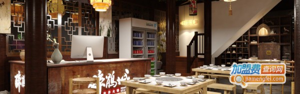 醉鹃城火锅加盟费