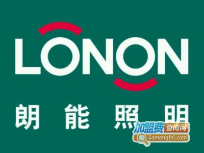朗能照明加盟