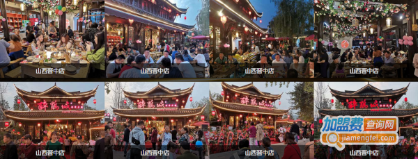 醉鹃城火锅加盟费