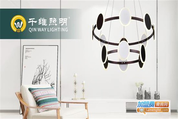 千维照明