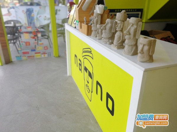 nano拉诺奶茶加盟费