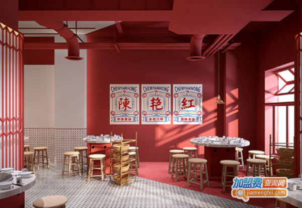 陈艳红市井火锅加盟费