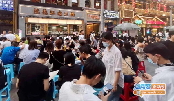 陈艳红市井火锅加盟费