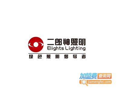 二郎神照明加盟