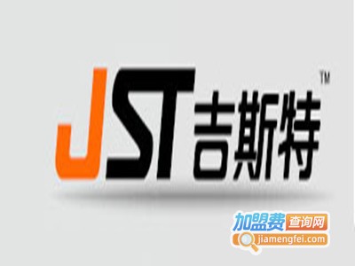 吉斯特照明加盟