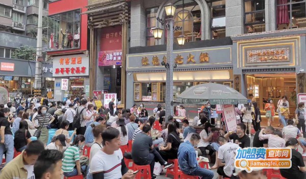 陈艳红市井火锅加盟费