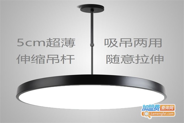 众恒光电LED照明灯