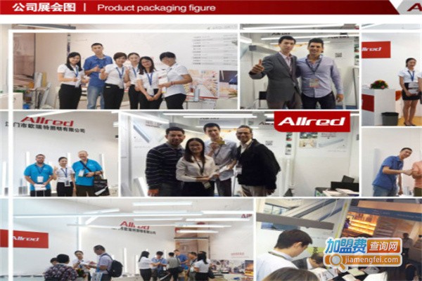 欧瑞特照明加盟