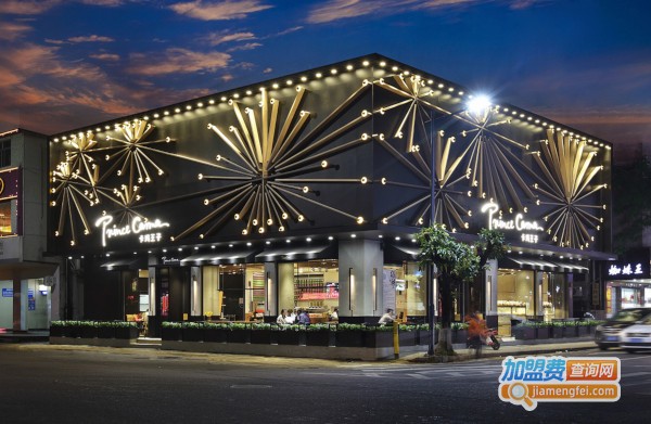 卡玛王子蛋糕店加盟费