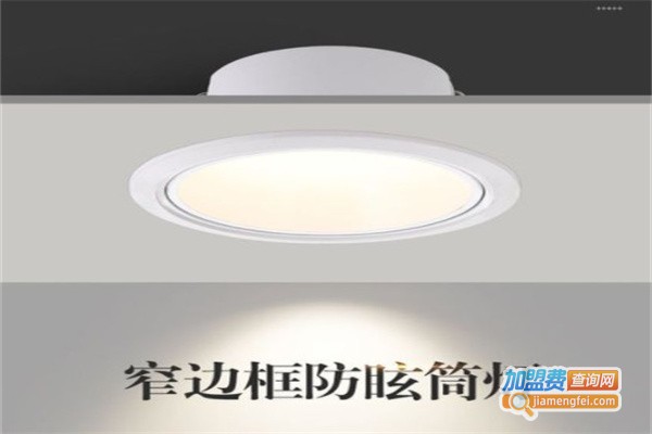 科锐照明加盟费