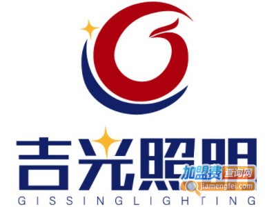 吉光照明加盟