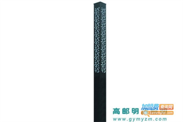 明源照明