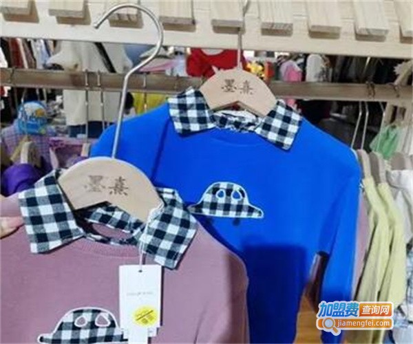 墨熹童装加盟费