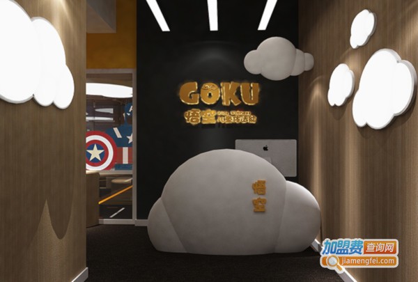 goku悟空儿童运动馆加盟