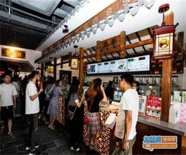 候浪功夫茶饮加盟费