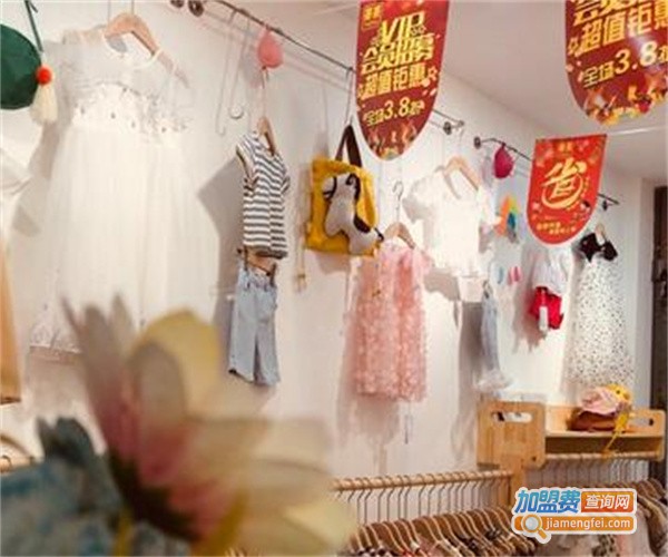 墨熹童装加盟费