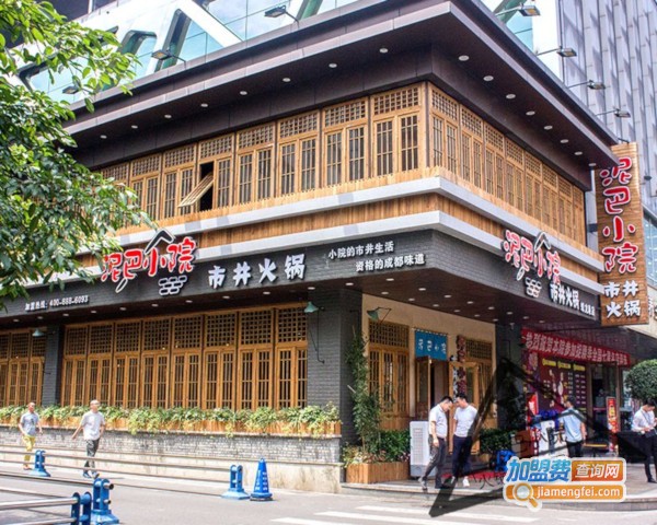 泥巴小院加盟费