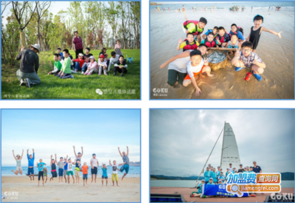 goku悟空儿童运动馆加盟