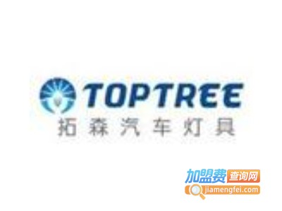 拓森汽车灯具加盟