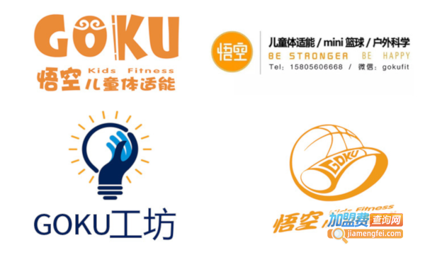 goku悟空儿童运动馆加盟