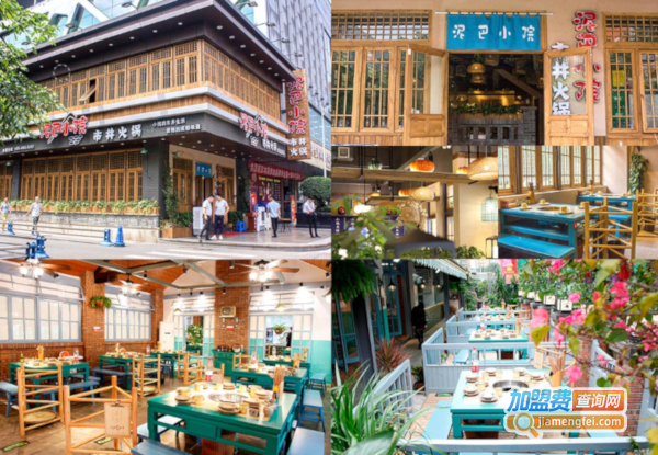 泥巴小院加盟费