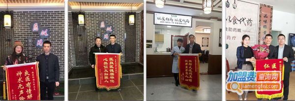 陈农夫药膳加盟费