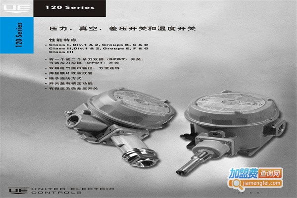 康纳森压力开关