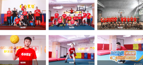 goku悟空儿童运动馆加盟
