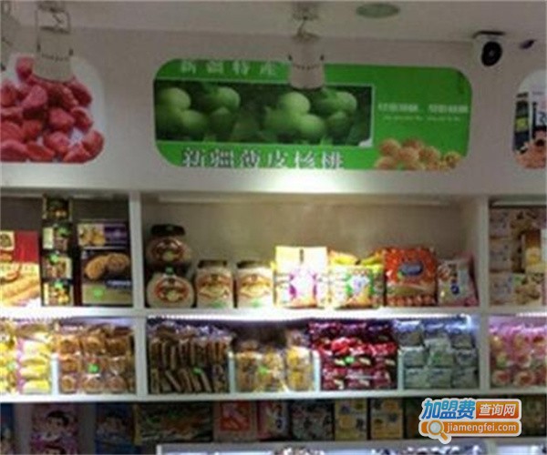 悠品乐饮吧加盟费